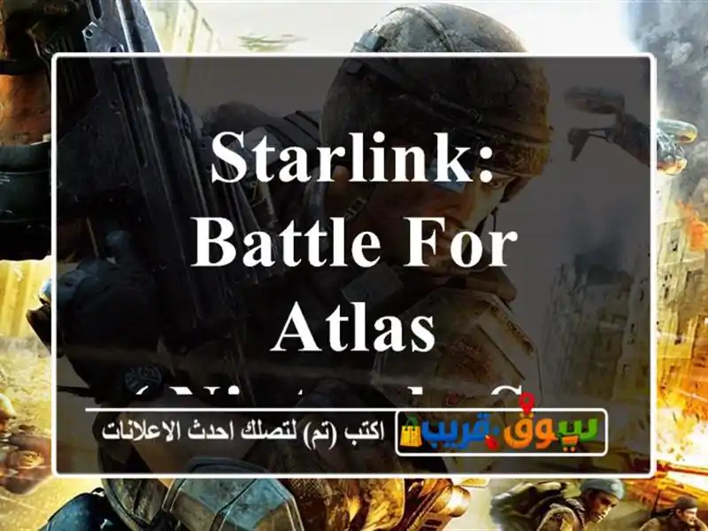 Starlink: Battle for Atlas ( Nintendo Switch)