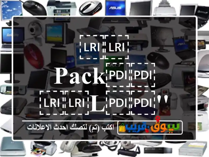 ⁦⁦Pack⁩⁩ ⁦⁦l⁩⁩'⁦⁦A⁩⁩ï⁦⁦d⁩⁩ باك العيد ....