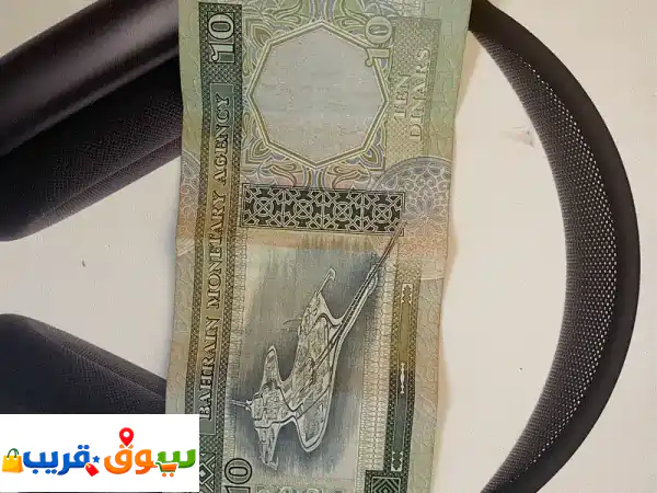 BHD 10 Rare 10 Dinar Old Note Bahrain Banknote Collectible coins