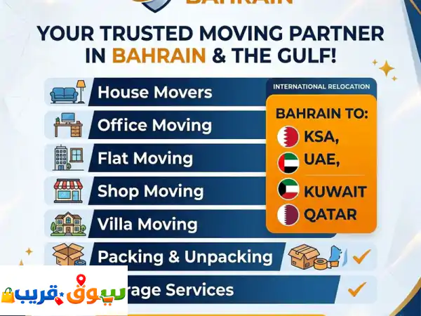 gulf movers bahrain we are professionals in and professional carpenter, labours'transport ...