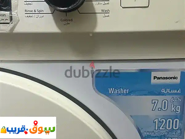 Washing Machine Panasonic 7 KG