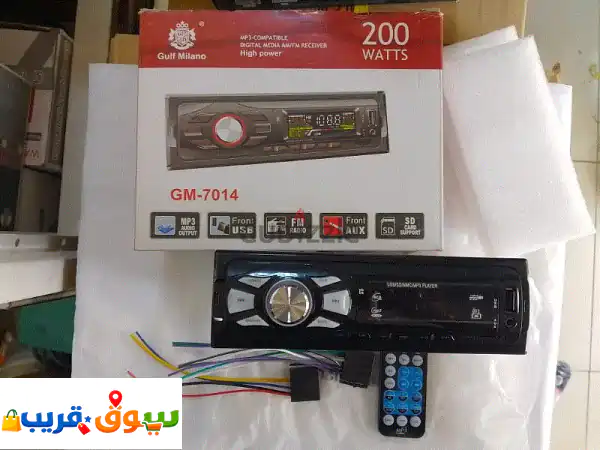 Vehicle Stereo Player  Brand new
