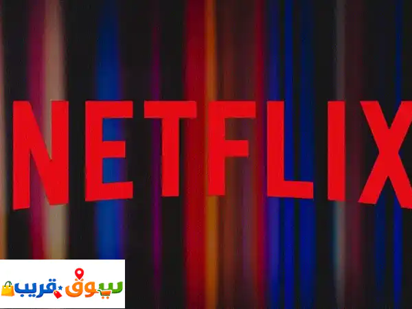 NETFLIX 4 K PREMIUM 6 MONTH OFFER