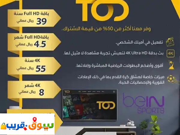 منتجات رقمية اصليه