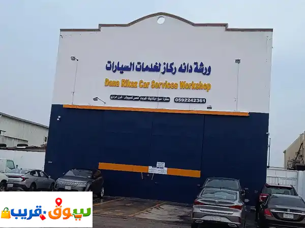 الرهيب للدعاية والاعلان خدماتنا تشمل حروف بارزة مضيئة  زنكور  إكريلك  أستيل واجهات كلادينج ...