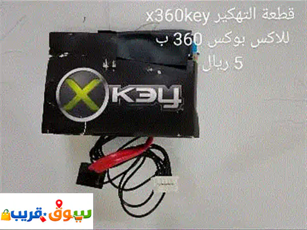 اكتشف أفضل ألعاب و إكسسوارات الجيمينج للبيع | جدد تجربتك!