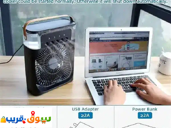 Mini Air Cooler