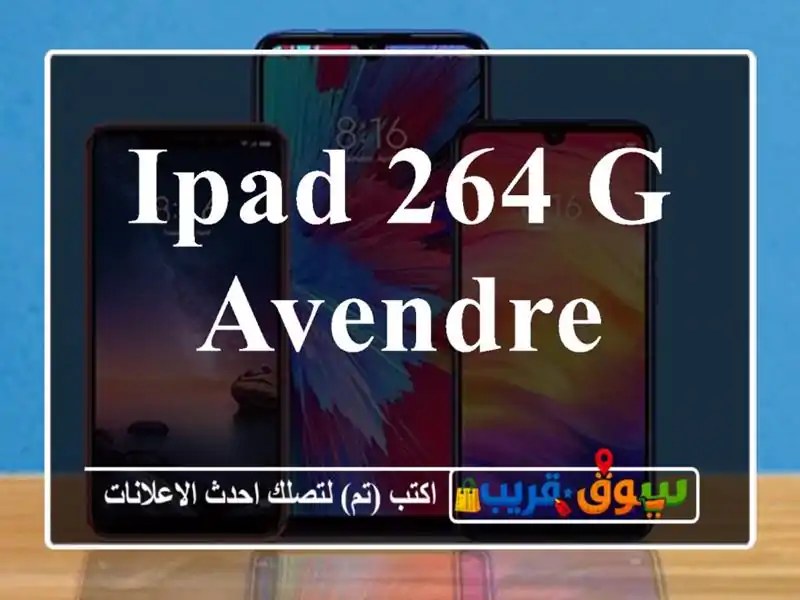 ipad 264 g Avendre