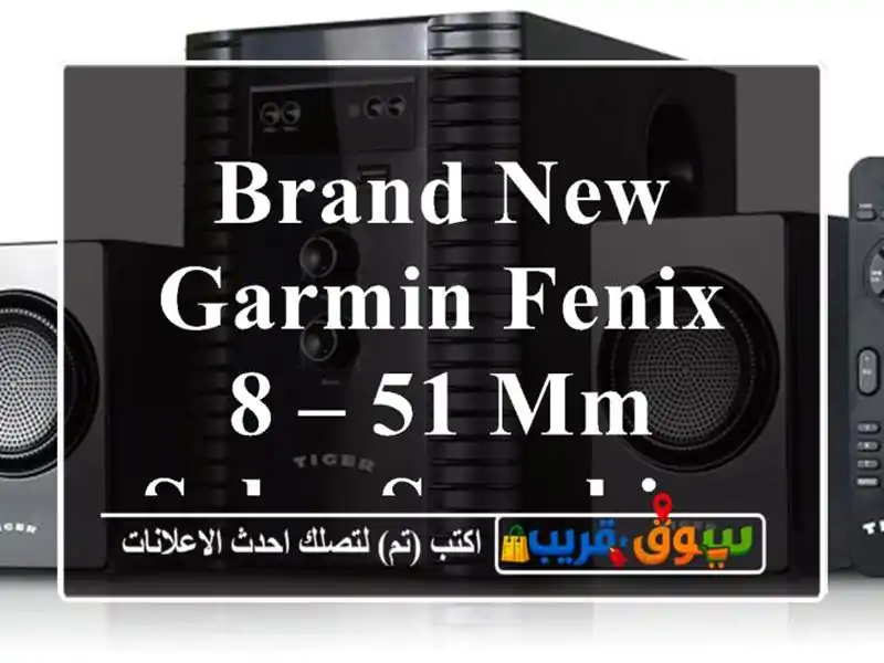 BRAND NEW Garmin fenix 8 – 51 mm Solar Sapphire