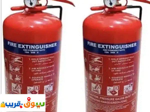 طفايات حريق عدد 2 غاز وبودرة ب 140 ثنتين سوا، جداد...