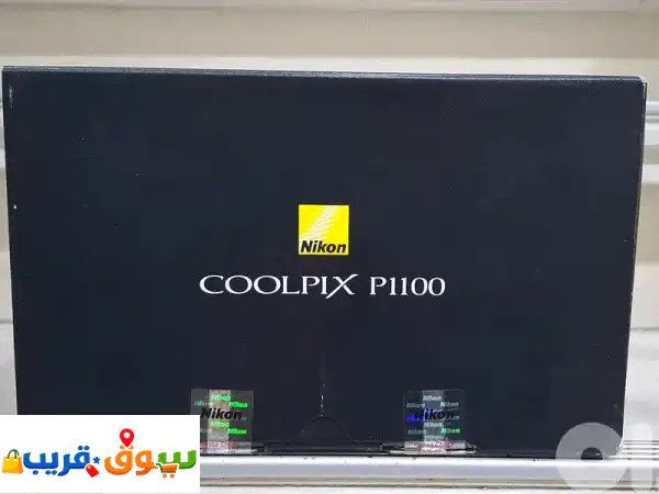 كاميرا Nikon Coolpix P1100: عرض حصري وجديد في لبنان! 📸