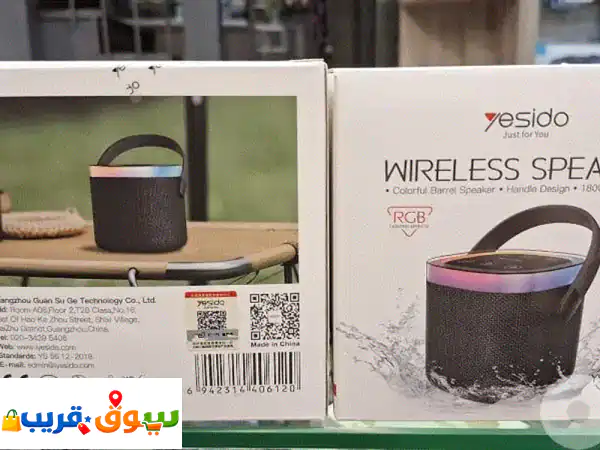 سماعة YESIDO YSW25 لاسلكية: صوت محيطي، إضاءة RGB مبهرة!...