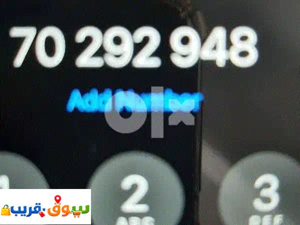 Golden Alfa prepaid number