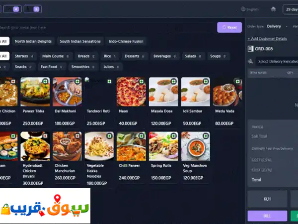 اعلان فتح باب الوكالة  altifood لإدارة المطاعم...