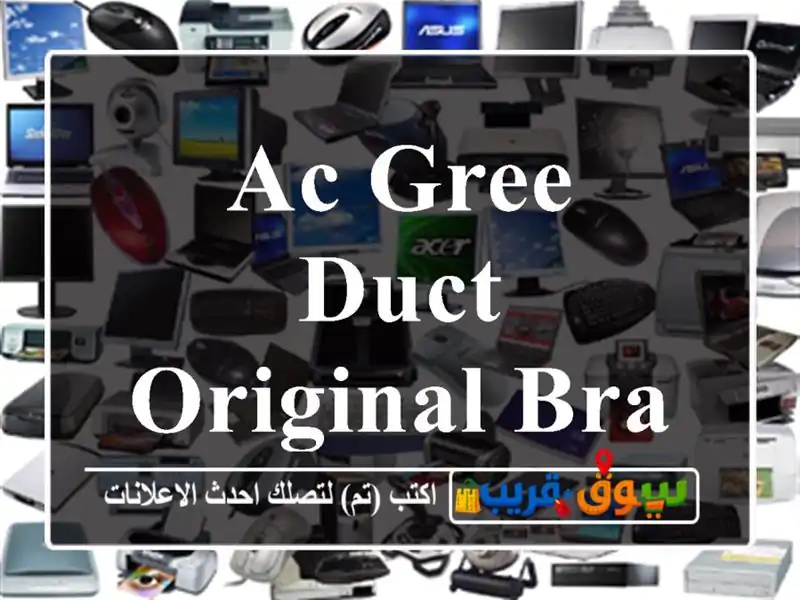 Ac gree duct Original brand new