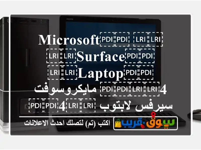 ⁦⁦Microsoft⁩⁩ ⁦⁦Surface⁩⁩ ⁦⁦Laptop⁩⁩ ⁦⁦4⁩⁩...