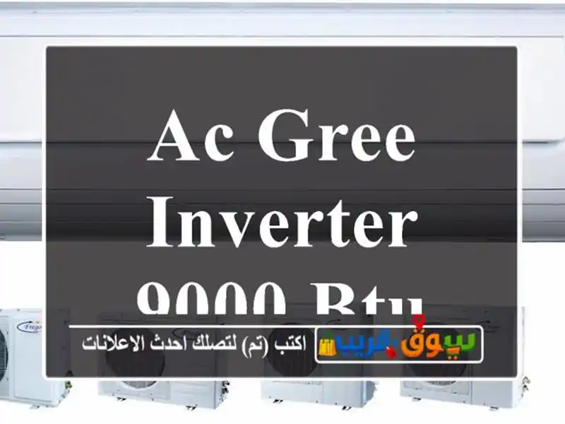 Ac gree inverter 9000 btu
