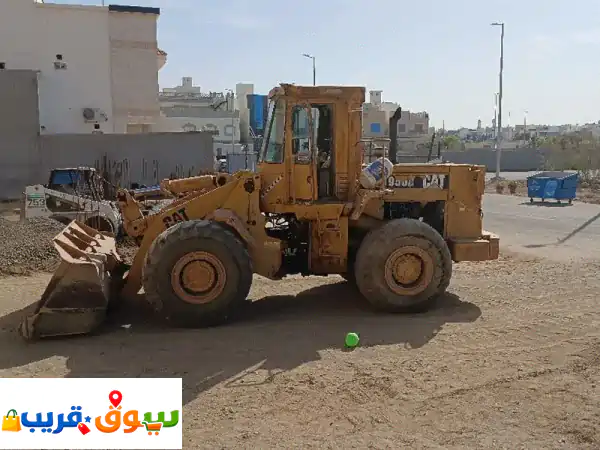 شيول بوكلين بوكأت رصاصة هدم المباني السكنية...