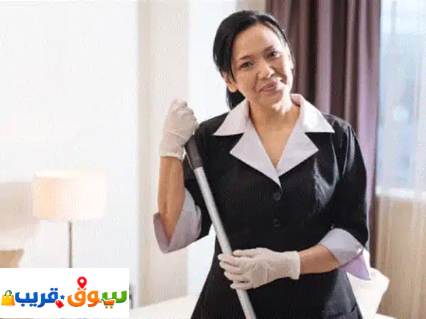 نوفر لكم عاملات وعمال نظافة من الجنسية...