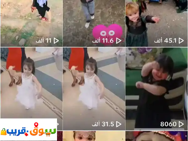 فرصة استثنائية: حساب TikTok للبيع - 138 ألف متابع، 100...