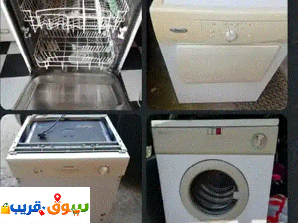 Dryer Maister نشافة