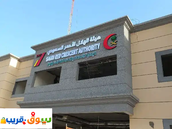 مؤسسة ألوان الثريا للدعاية والإعلان: لوحات احترافية وأحرف بارزة مميزة