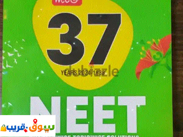 NCERT EXAMPLER CLASS 12 phy,chem,bio