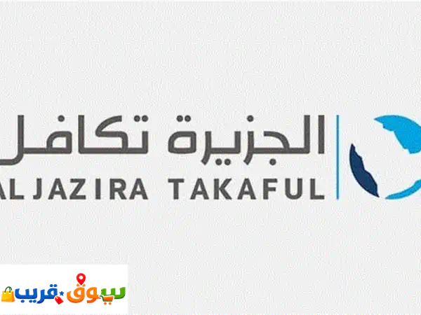 نقدم لكم خدمات التأمين بأسعار منافسة وسرعة في...