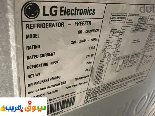 Refrigerator , in Good conditions