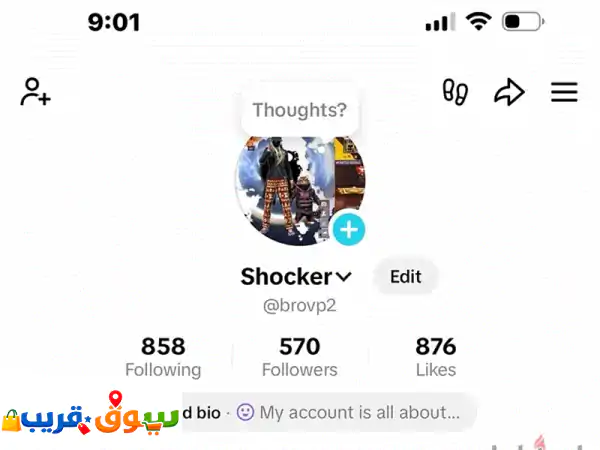 Tik tok account for sale