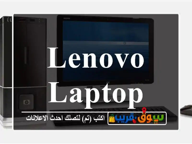 Lenovo laptop