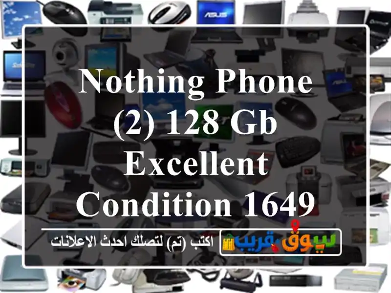 Nothing Phone (2)  128 GB  Excellent Condition  1649 QAR  Negotiable
