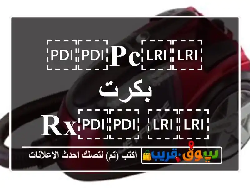 ⁦⁦pc⁩⁩ بكرت ⁦⁦rx⁩⁩ ⁦⁦5700 xt⁩⁩