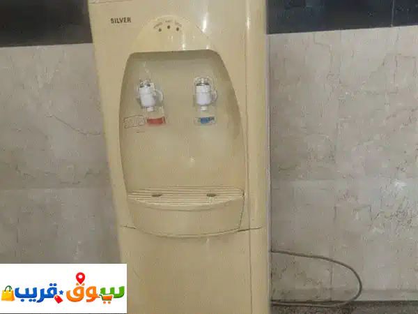 watercooler