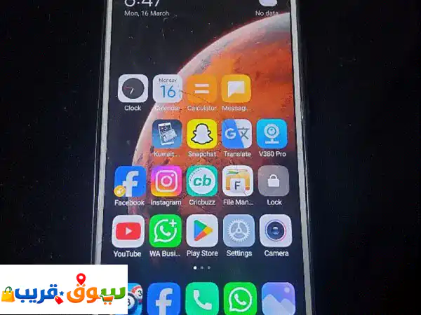 mi max 3128 gb 6 gb craked display