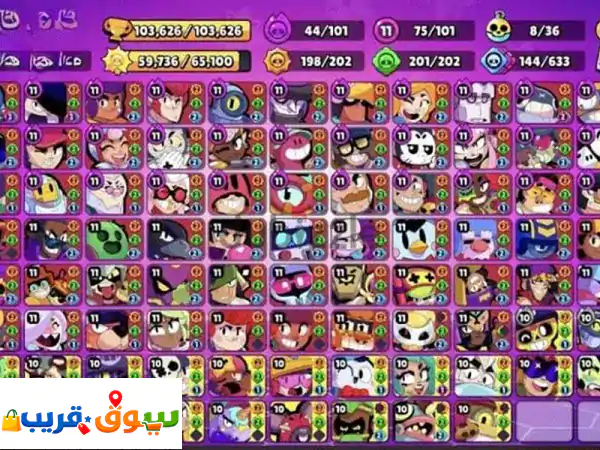 Brawl Stars OG Account 106 K Trophies