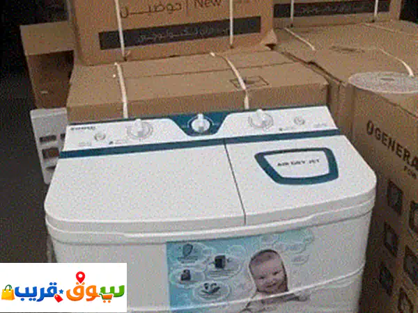 Fresh twin tub washing machine 8 kg غسالة حوضين