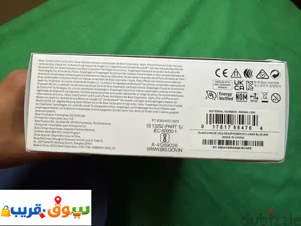 سماعات Bose QuietComfort Ultra أزرق قمري | كالجديدة تماماً |...