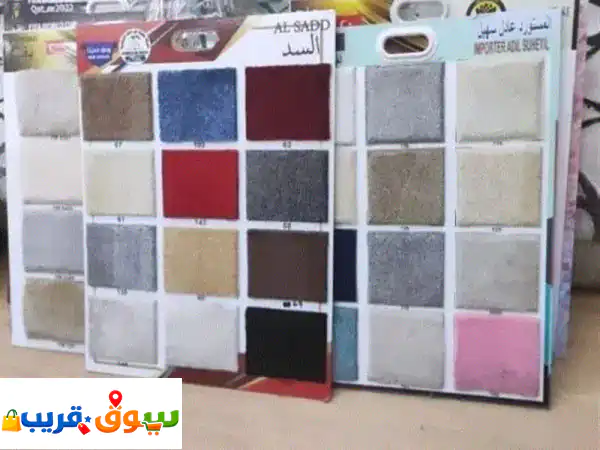 أثاث ومفروشات تركية فاخرة: كنب، ستائر، سجاد،...