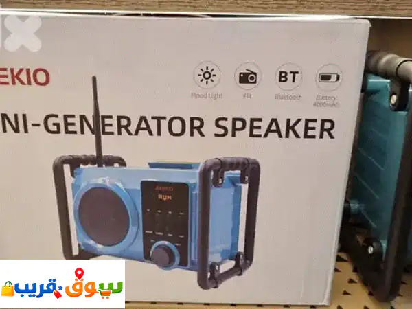 AKEKIO MINIGENERATOR SPEAKER MG01: صوت بلا حدود، طاقة مستمرة!...