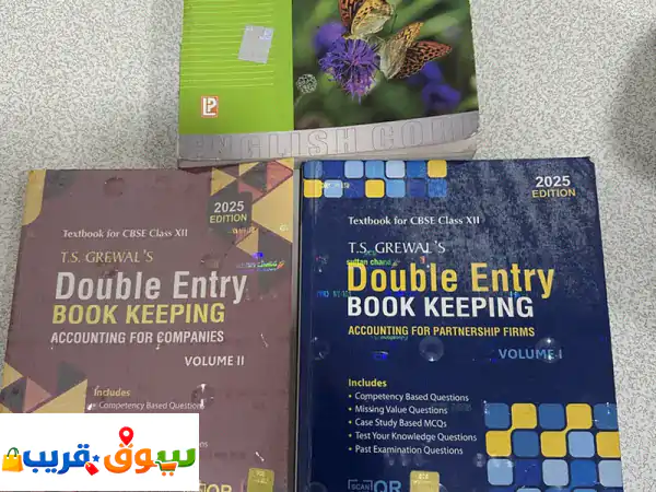 12 th std accountacy guide