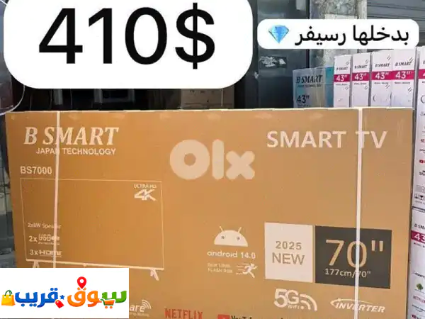 عروض حصرية: تلفزيونات سوني سمارت 2024 – أندرويد 15، 4K، ضمان سنة! أسعار لا تصدق!