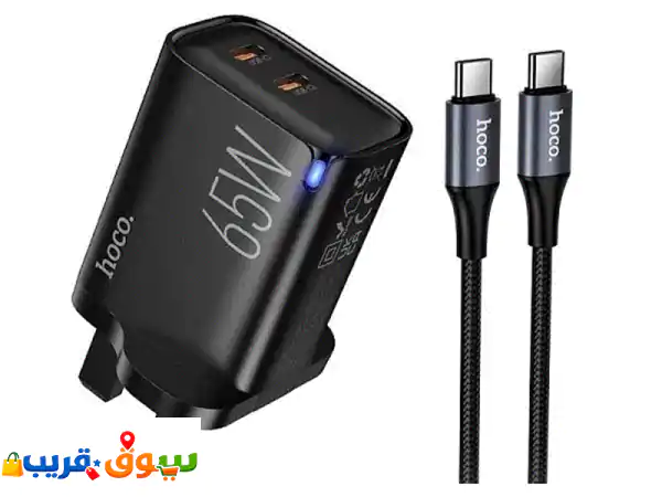 شاحن Hoco DC126 GaN 65W فائق السرعة بمنفذين | جديد بكابل Type-C...