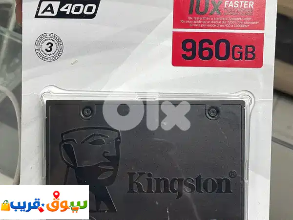 وداعاً للبطء! قرص Kingston SSD 960GB - ترقية أدائك في لبنان...