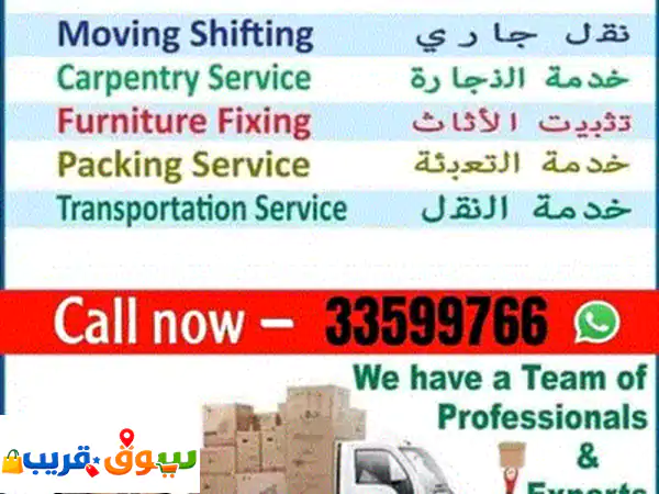 صناعة أريكة جديدة  تغيير أي قماش أريكة مجلس قديم  إصلاح الأريكة