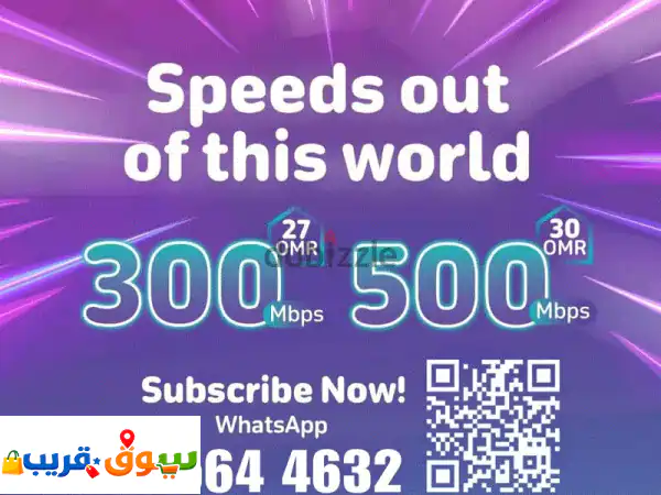 Awasr Fibre Wifi Connection Available in Best Offer