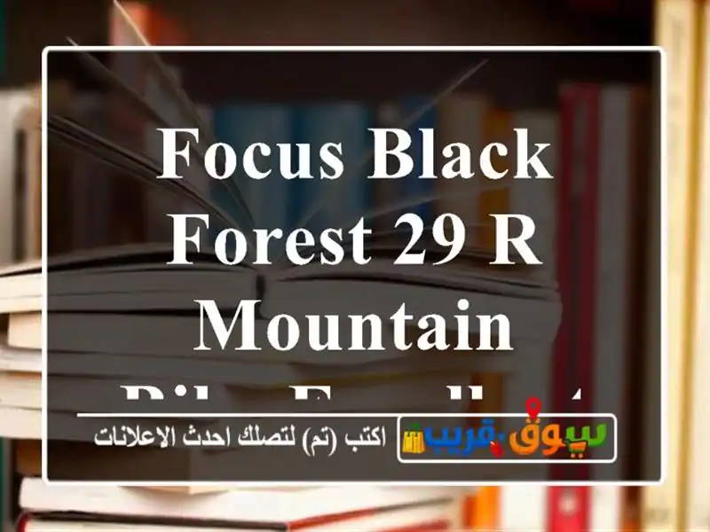 Focus Black Forest 29 R Mountain Bike  excellent condition
