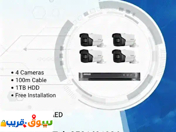 أمانك بضغطة زر: نظام كاميرات مراقبة متكامل 4 مخارج...