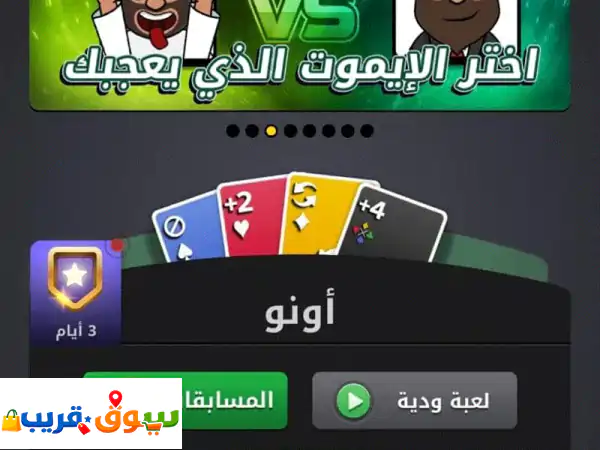 فرصة ذهبية: حساب جواكر احترافي مستوى 58 مع 100 ألف...
