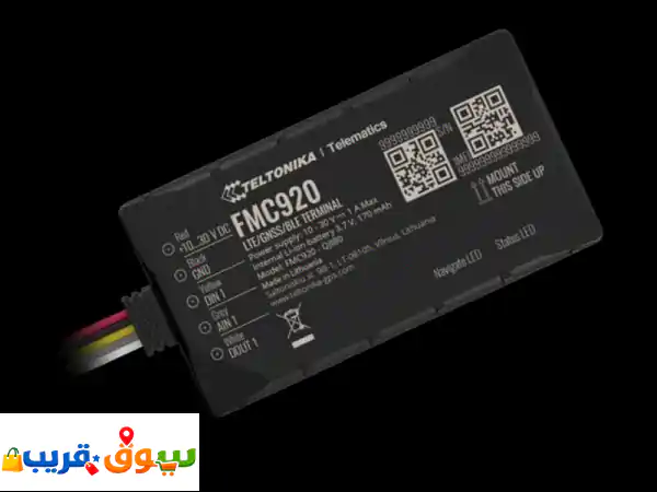 أمان بلا حدود: جهاز تتبع 4G لمركبتك | تتبع مباشر وتحكم...
